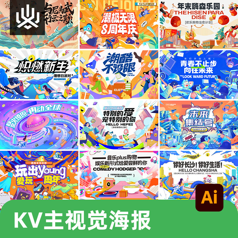 人工智能设计：引领未来创意潮流
